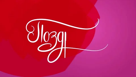 Congratulations 1 Stock Footage 168080461