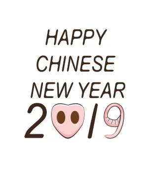 Congratulations with the New Year Stock Illustration