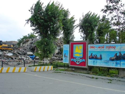 The consequences of the earthquake 7 Stock Photos