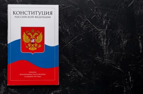 Constitution Of The Russian Federation. Stock Photos