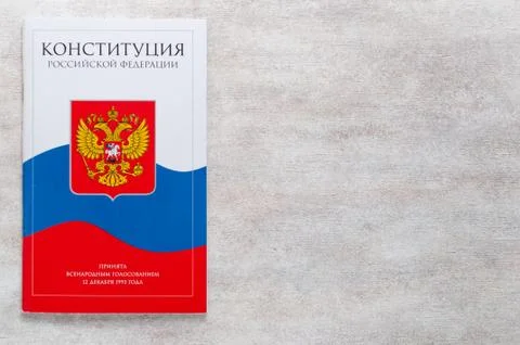 Constitution Of The Russian Federation. Stock Photos