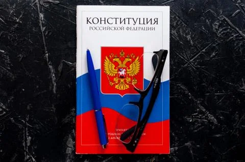 Constitution Of The Russian Federation. Stock-Fotos