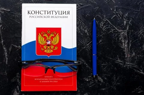 Constitution Of The Russian Federation. Stock Photos