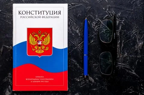 Constitution Of The Russian Federation. Stock Photos