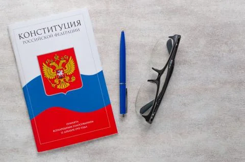 Constitution Of The Russian Federation. Stock Photos