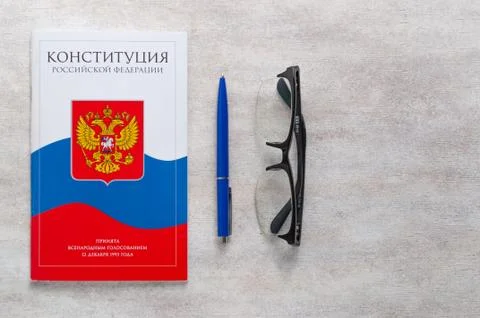 Constitution Of The Russian Federation. Stock Photos
