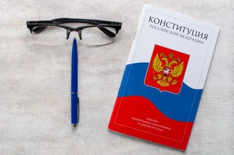 Constitution Of The Russian Federation. Stock Photos