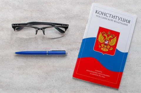 Constitution Of The Russian Federation. Stock Photos