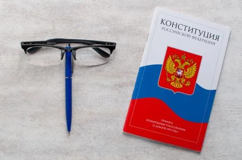 Constitution Of The Russian Federation. Stock Photos