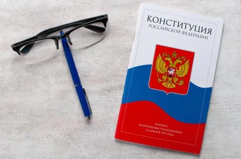 Constitution Of The Russian Federation. Stock Photos