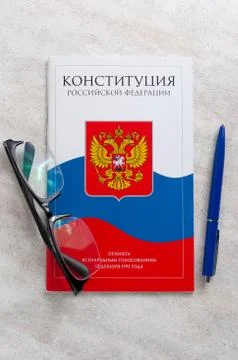 Constitution Of The Russian Federation. Stock Photos