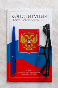Constitution Of The Russian Federation. Stock Photos