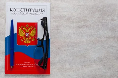 Constitution Of The Russian Federation. Stock-Fotos