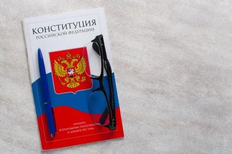 Constitution Of The Russian Federation. Stock Photos