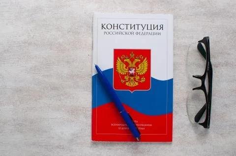 Constitution Of The Russian Federation. Stock Photos