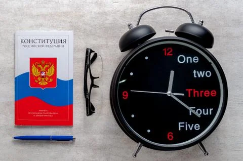 Constitution Of The Russian Federation. Stock Photos