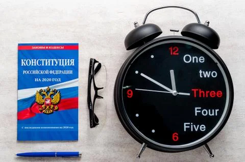 Constitution Of The Russian Federation. Stock Photos