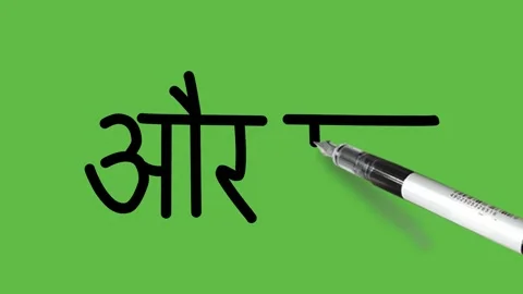 Construct See More tag with black pen on abstract green background Vidéo 157430658