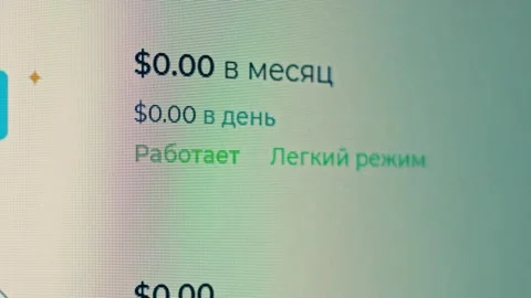 Contour effect of Cryptocurrency mining on a computer screen. The algorithm of Stock-Footage 240168629