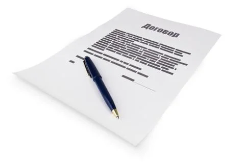 The contract document Stock Photos