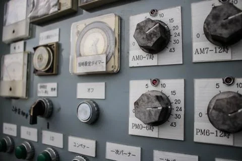 The Control Panel Stock Photos