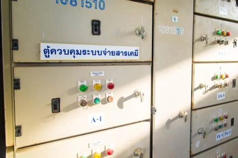 Control panel Stock Photos