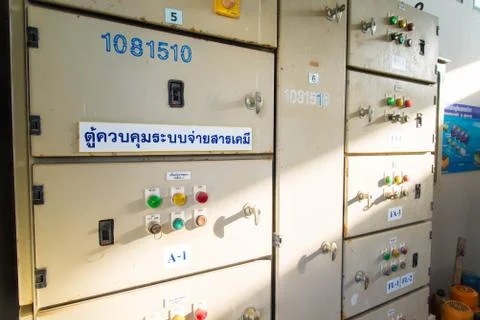 Control panel Stock Photos