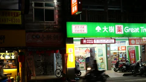 Convenience store at Taiwan Stock Footage 276377959