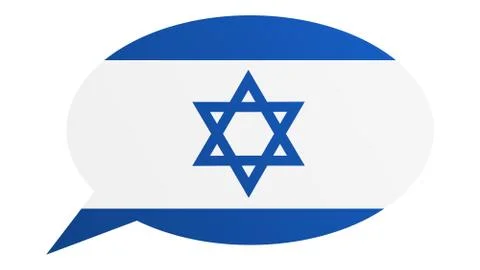 Conversation bubble with flag of Israel - vector graphic Stock-Illustration