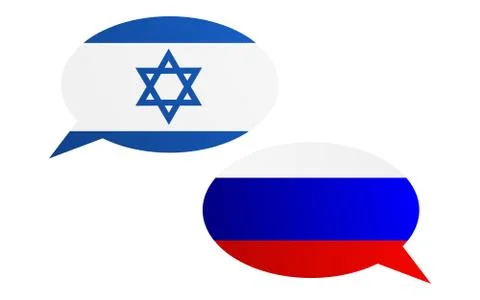 Conversation bubbles between Russia and Israel - vector graphic Ilustración de archivo