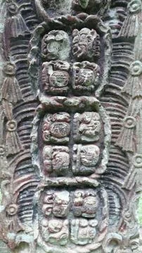 Copan, Honduras Stock Photos