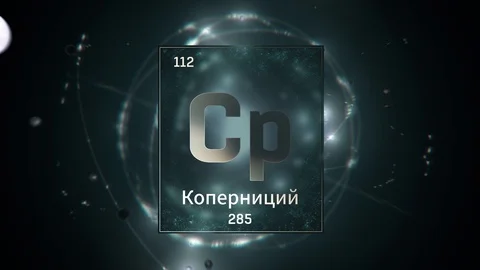 Copernicium as Element 112 of the Periodic Table 3D illustration on green Stock-Footage 126439767
