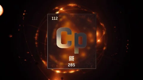 Copernicium as Element 112 of the Periodic Table 3D illustration on orange 스톡 동영상 126451501