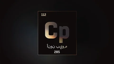 Copernicium as Element 112 of the Periodic Table 3D illustration on grey 스톡 동영상 128776855