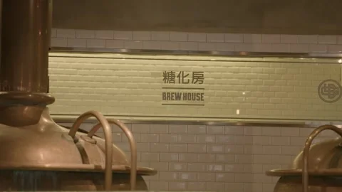 Copper Brewing Tanks Inside Brew House, Beijing Brewery Interior with Tiled Wall Stock Footage 345756932