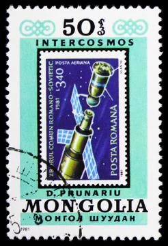 Copy of Romanian stamp, Interkosmos program serie, circa 1981 Stock Photos