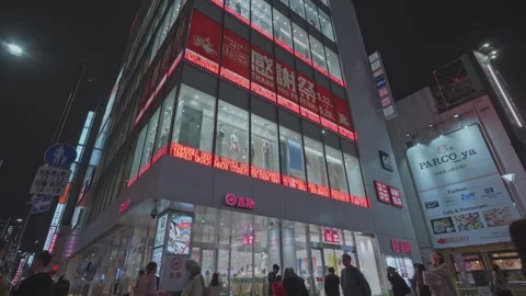 Corner View of an Illuminated Modern Shopping Mall at Night in Tokyo Stock Footage 337039217