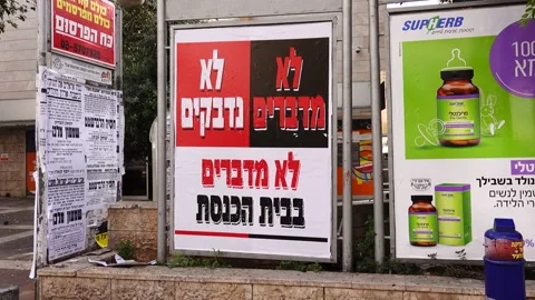 Corona Bnei Brak 스톡 동영상 133249256