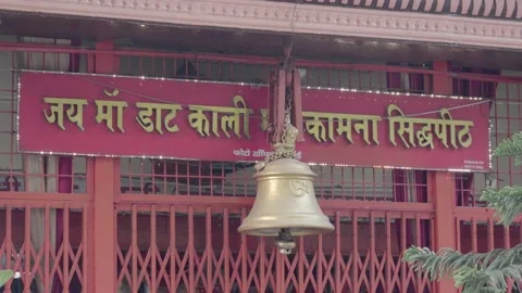 Coronavirus Lockdown India Stock Footage 131947518