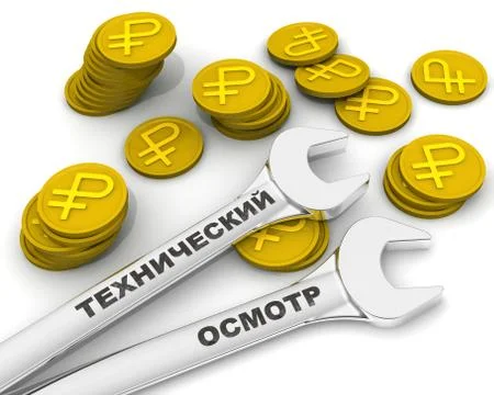 The cost of technical inspection Ilustração Stock