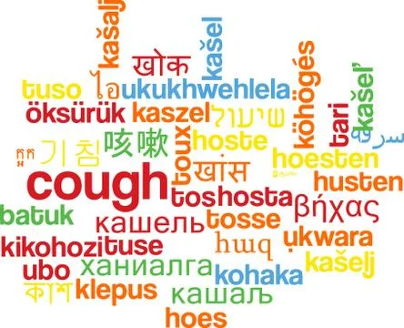 Cough multilanguage wordcloud background concept Illustrazione stock
