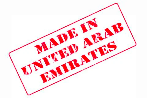 Country of Origin Stamp Concept Stock Illustration