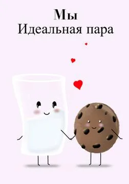 Couple Stock-Illustration