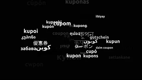 Coupon Translated in 50 Worldwide Languages Endless Looping 3d Zooming Wordcl Stock-Footage 145209293