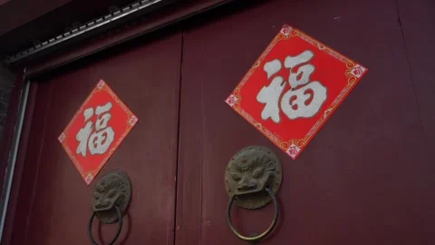 Courtyard Door with Fu Calligraphy for Good Luck, Beijng,China. Stock Footage 339435850