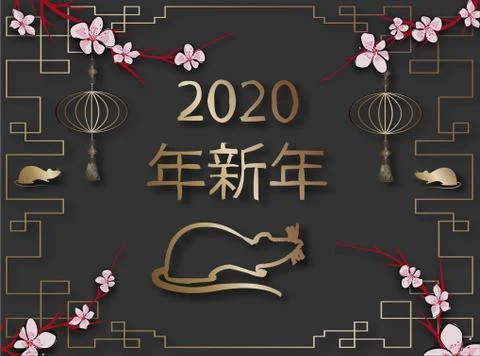 Cover design with 2020 on light background for banner design. Happy new year  Stock Illustration
