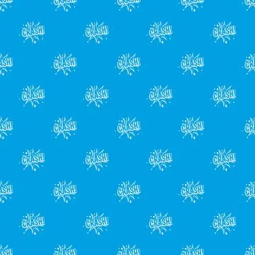 Crash explosion pattern seamless blue Stock Illustration