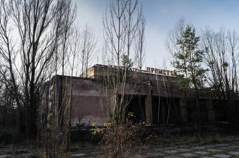 Crashed cinema in chernobyl Stock Photos