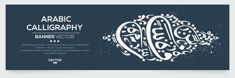 Creative Abstract Calligraphy Design. Stock Illustration