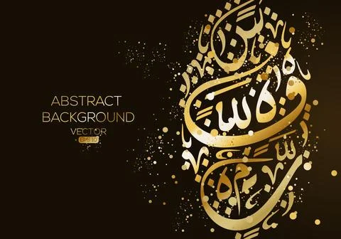 Creative Abstract Calligraphy Design. Stock Illustration